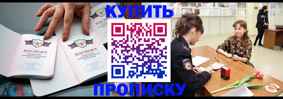 временная регистрация собственник в Гороховце